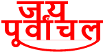 Jai-Purvanchal-Logo